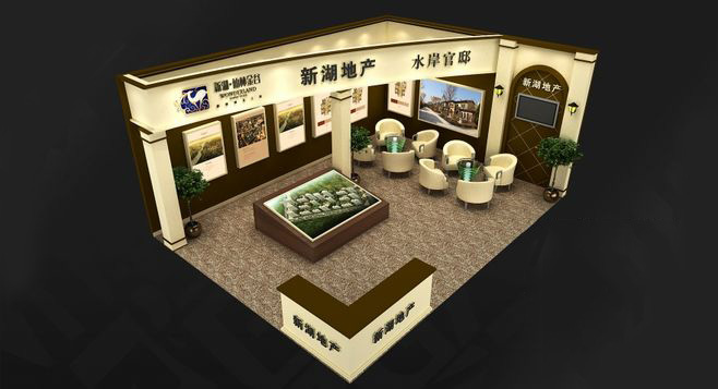 南寧展臺設計-新湖地產(chǎn)-房地產(chǎn)展臺設計
