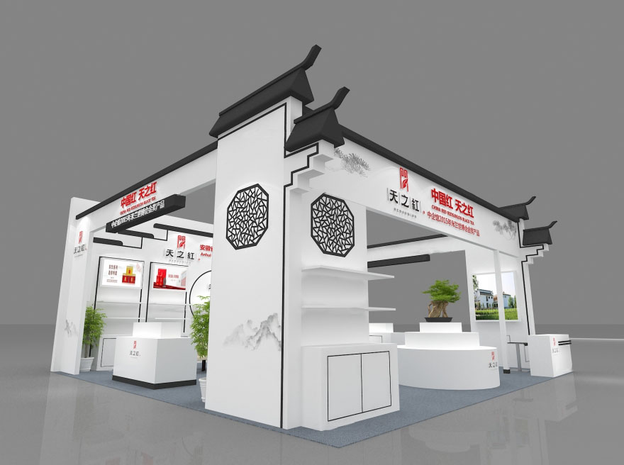 西安茶博會(huì)展臺(tái)搭建-安徽祁門(mén)紅茶
