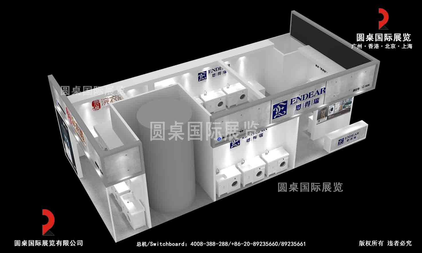 廣州建博會展會搭建-恩得瑞