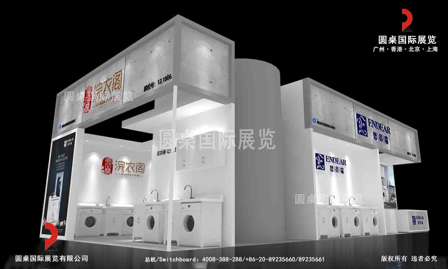 廣州建博會展會搭建方案
