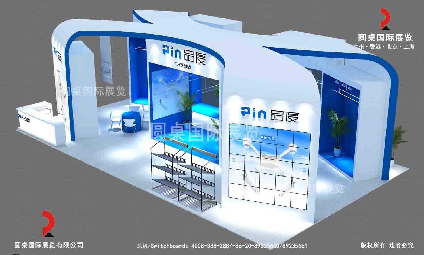 廣州建博會展覽搭建-廣東偉經