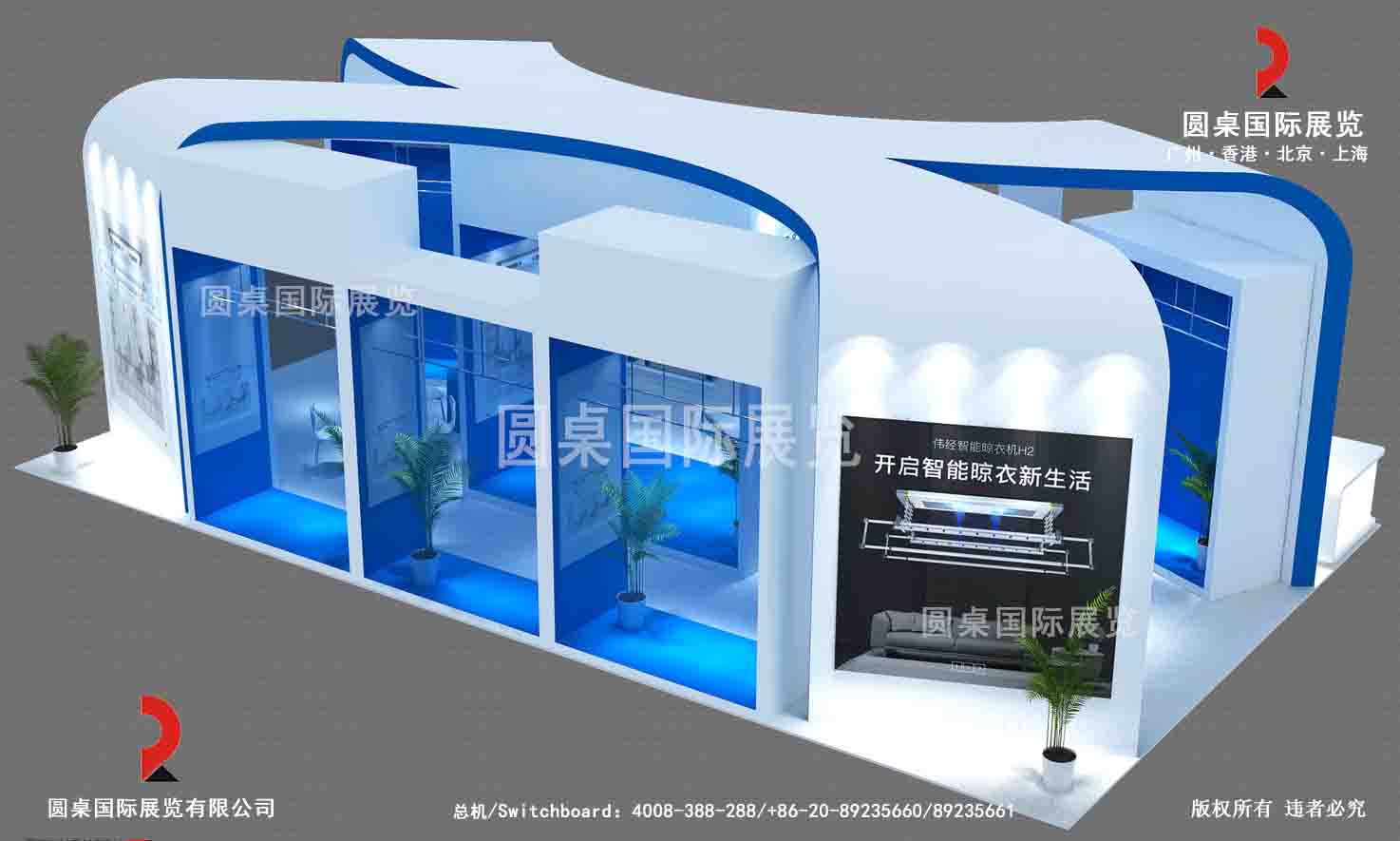 廣州建博會展覽搭建-廣東偉經