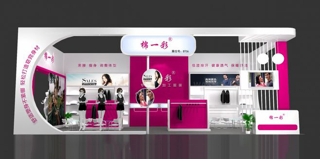 服裝展會設(shè)計-棉一彩-深圳展臺搭建