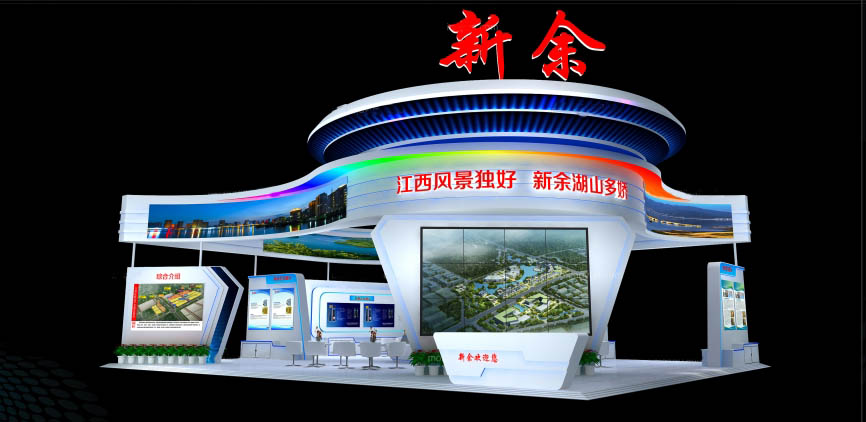 深圳旅游展會搭建-新余
