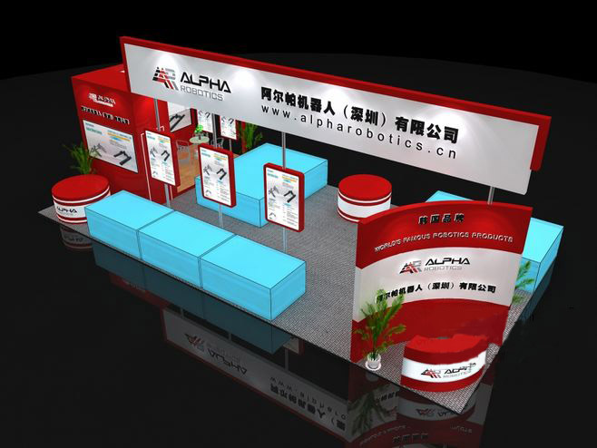 機器人展布展-阿爾帕-廣州會展搭建設(shè)計