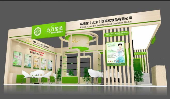 成都展臺設計-私美家-美博會展會搭建