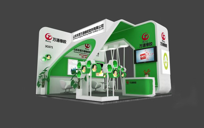 東莞工博會展會設計-萬通橡膠-東莞展臺搭建