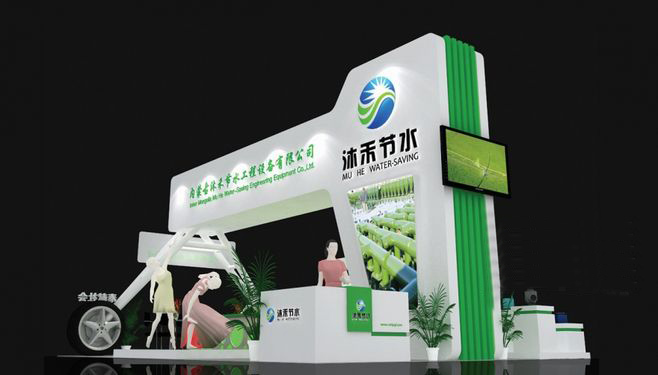 水處理展會搭建-沐禾-北京展臺設計