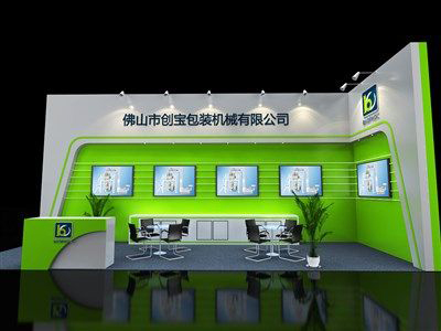 工博會展會設計-創(chuàng)寶-珠海展臺搭建