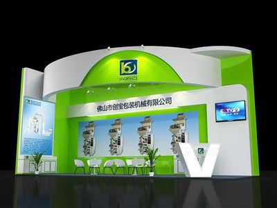 工博會展會設計-創(chuàng)寶-珠海展臺搭建