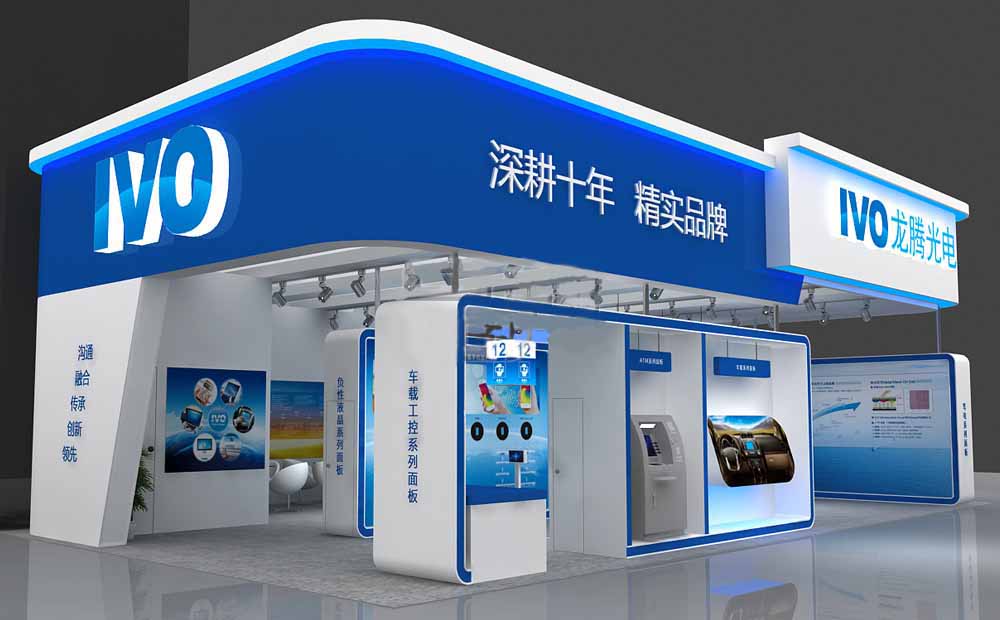 電子展會搭建設計-龍騰光電-深圳展會搭建