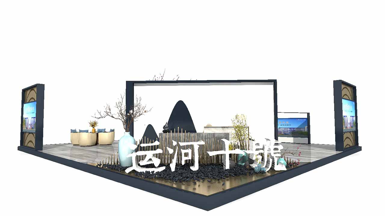 上海展會展位設計-運河十號-房地產(chǎn)展會展臺設計制作