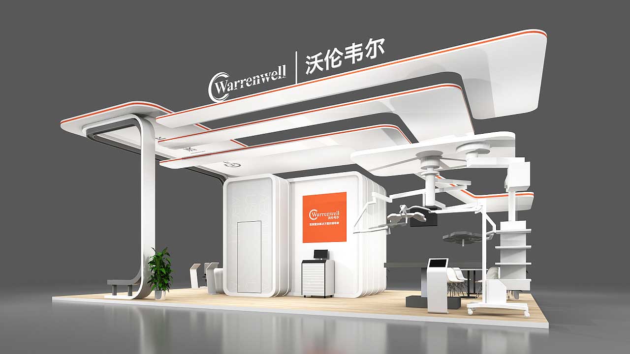 藥交會(huì)展臺(tái)設(shè)計(jì)-沃倫韋爾-廣州會(huì)展展覽搭建