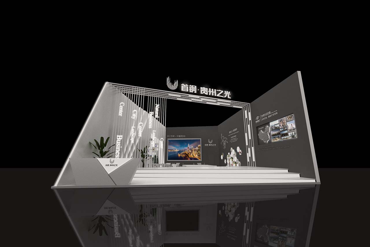 五金展覽展示設(shè)計(jì)-首鋼-上海會(huì)展展臺(tái)搭建設(shè)計(jì)