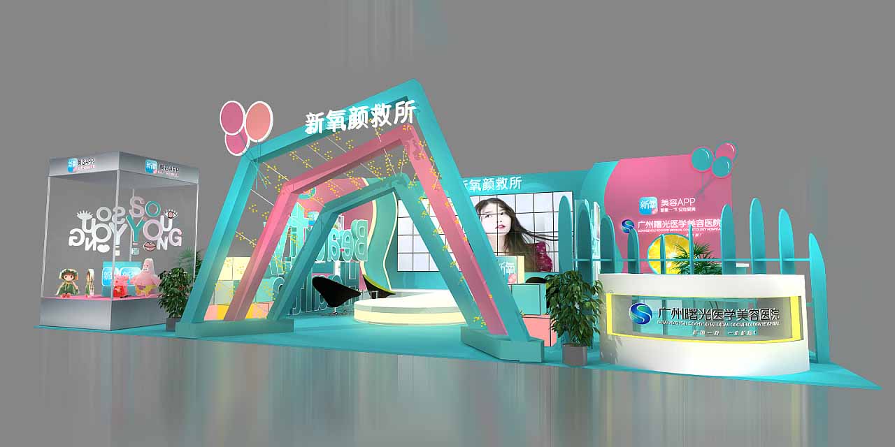 新氧-活動(dòng)會(huì)議策劃執(zhí)行