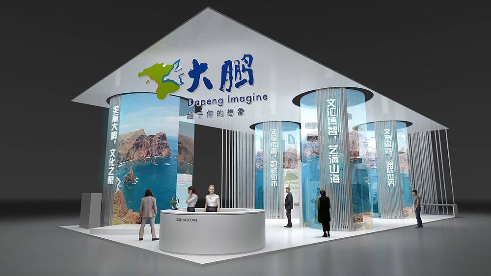 深圳展會搭建-大鵬-旅游展會展臺設計