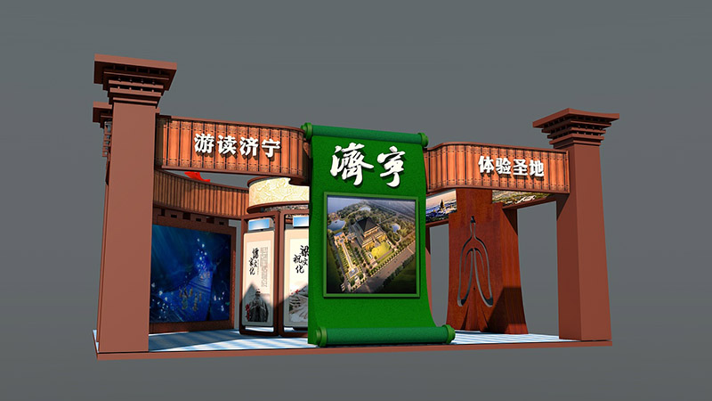 旅博會展會搭建-濟寧