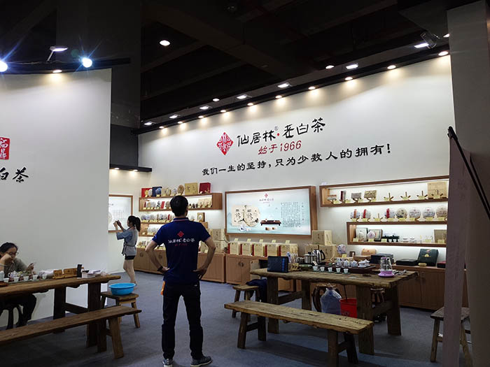廣州茶博會展覽設(shè)計圖片