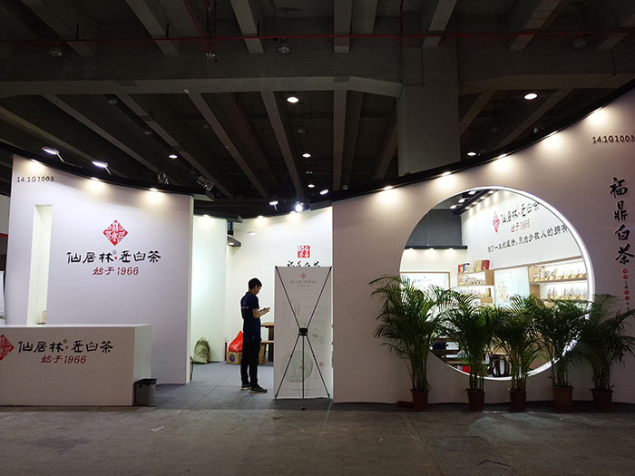 廣州茶博會展覽設(shè)計圖片