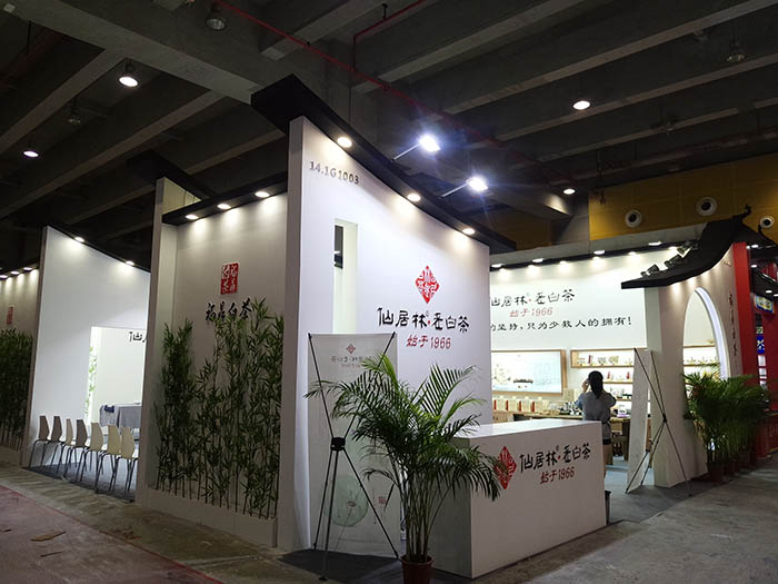 廣州茶博會展覽設(shè)計圖片