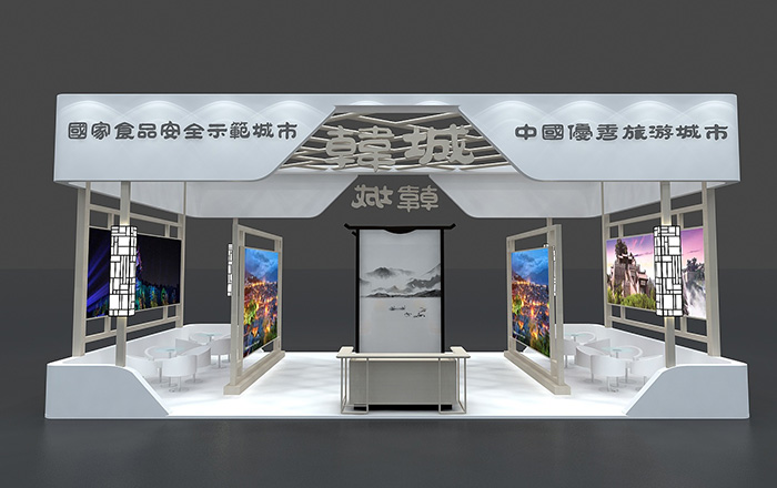 北京旅游展覽設(shè)計-韓城