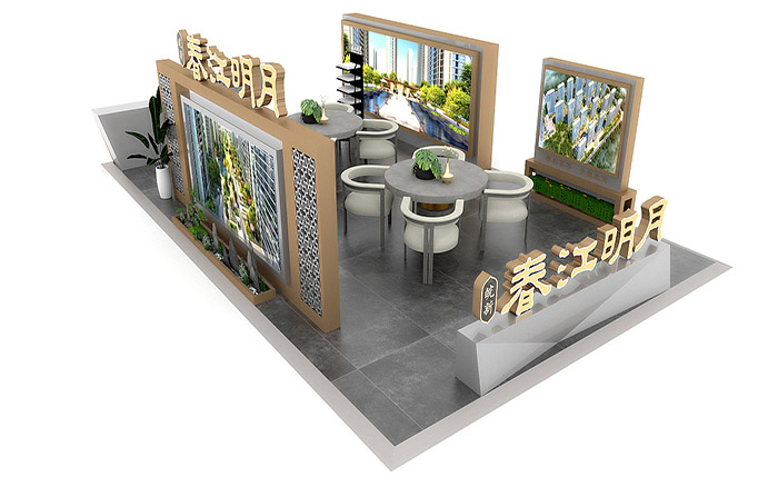 商場(chǎng)展位搭建設(shè)計(jì)-春江明月-活動(dòng)會(huì)議策劃