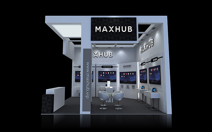 電子展會布置搭建-MAXHUB-香港展位搭建設(shè)計