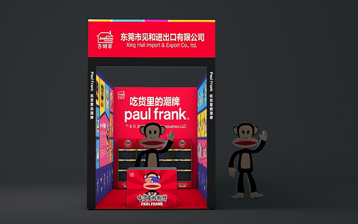 廣州食品展會(huì)展臺(tái)搭建裝修