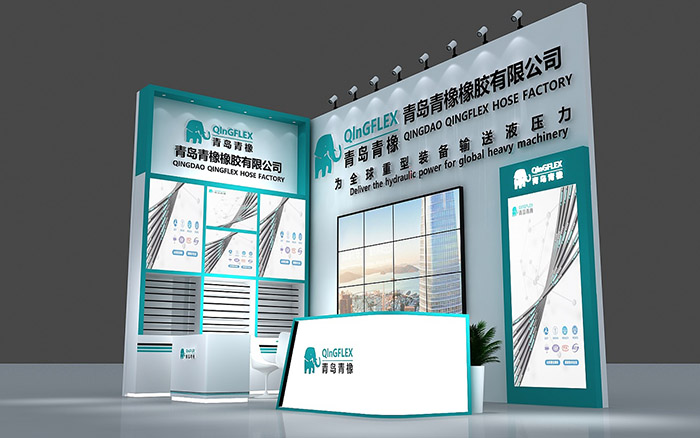 北京展覽設(shè)計(jì)-青島青橡-橡膠會(huì)展裝修