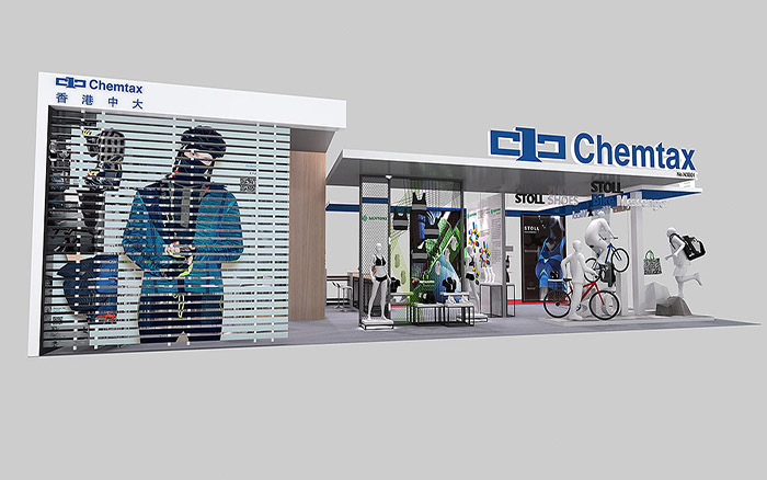 深圳布展搭建-chemtax-紡織器械展臺(tái)設(shè)計(jì)