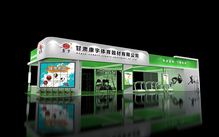 上海裝修設(shè)計(jì)展會(huì)-康宇-體博會(huì)展臺(tái)搭建
