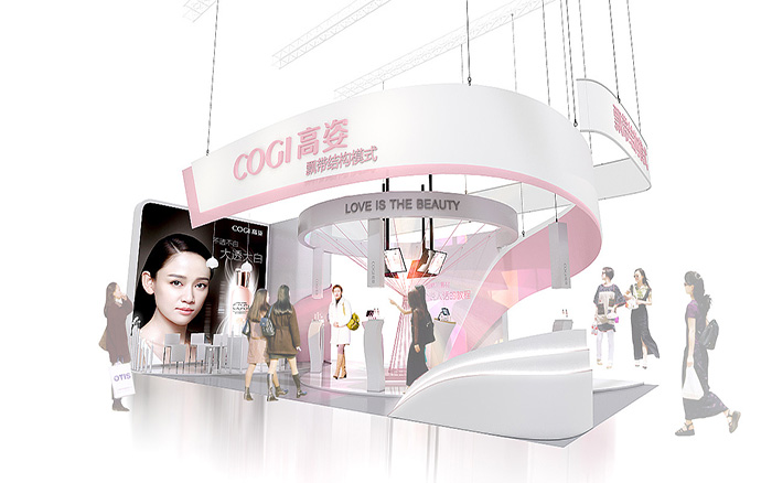 西安展臺(tái)布展搭建-高姿-美博會(huì)展位設(shè)計(jì)