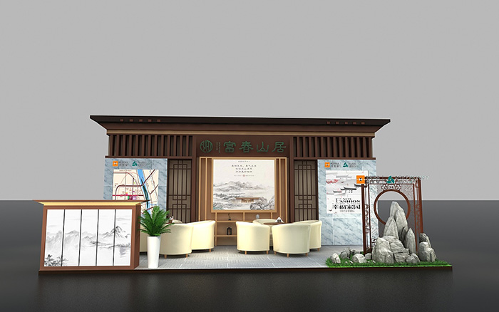 深圳展臺設計制作-富春山居-房地產(chǎn)展會搭建