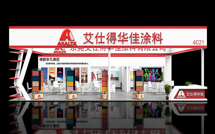 上海展臺搭建-艾仕得華佳-涂料展位設(shè)計(jì)布置