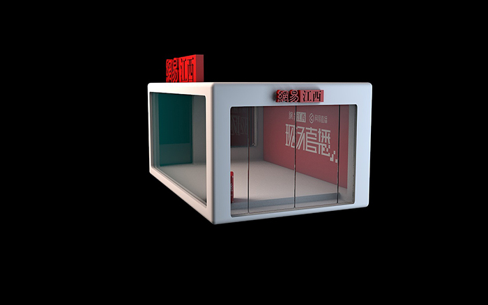 小型直播間裝修-網(wǎng)易江西-廣州展廳展臺設(shè)計