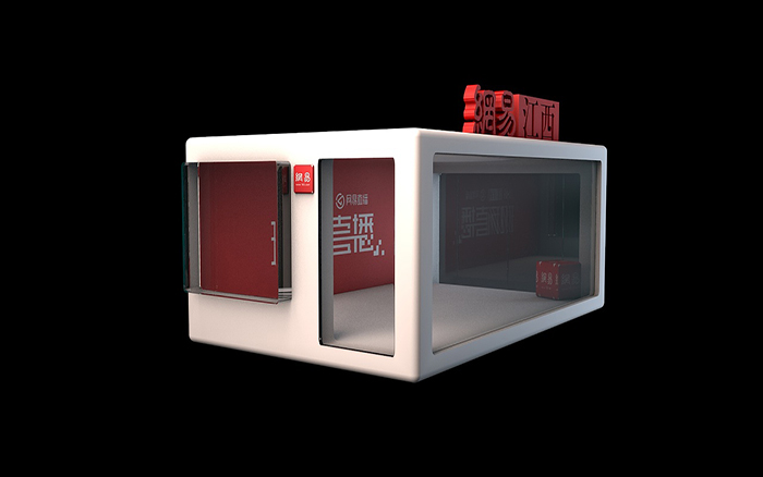小型直播間裝修-網(wǎng)易江西-廣州展廳展臺設(shè)計