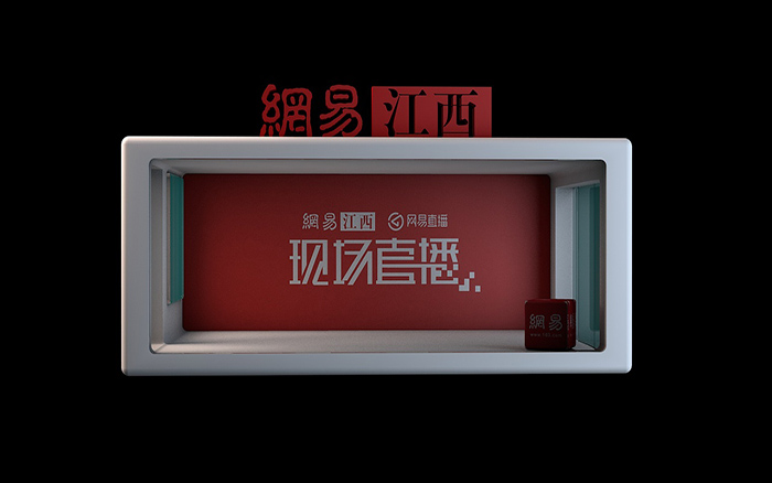 廣州小型直播間展廳展臺設(shè)計裝修