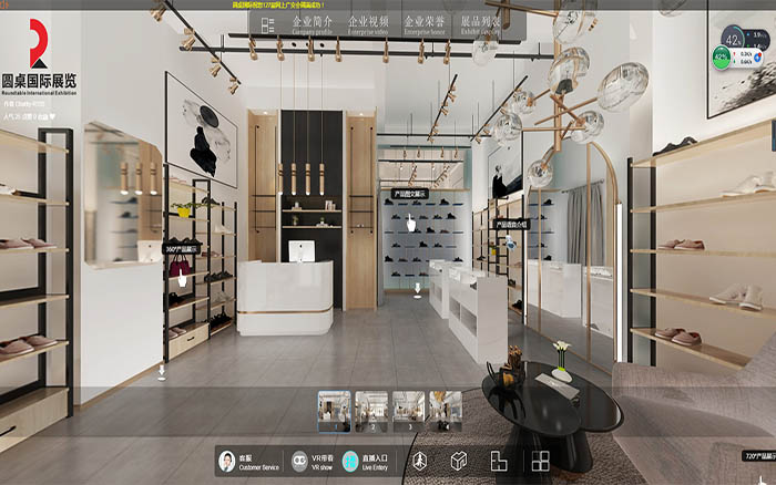 展臺VR搭建-鞋-實景VR展廳拍攝