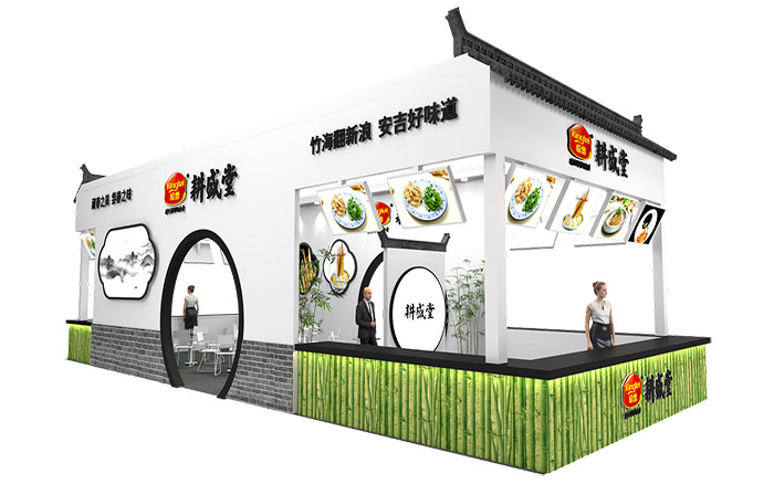 廣州展會(huì)策劃-耕盛堂-食品展會(huì)設(shè)計(jì)