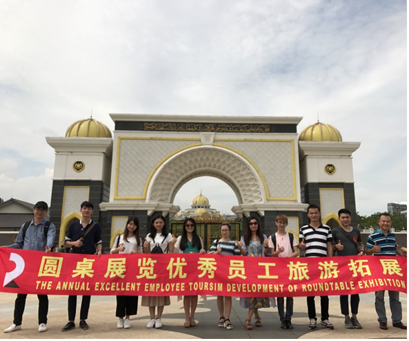 十二年風(fēng)雨，感恩相伴！廣州圓桌展覽12周年慶，暢游東南亞！