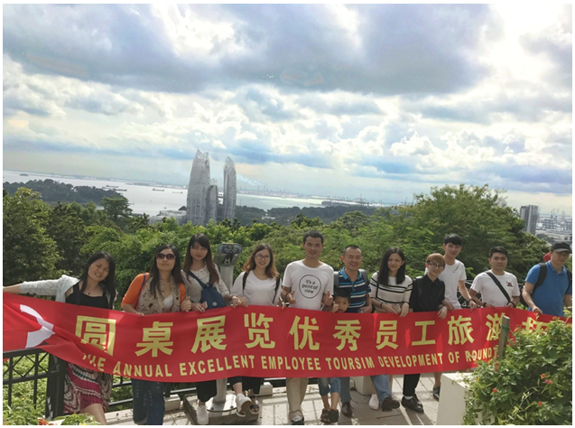 十二年風(fēng)雨，感恩相伴！廣州圓桌展覽12周年慶，暢游東南亞！