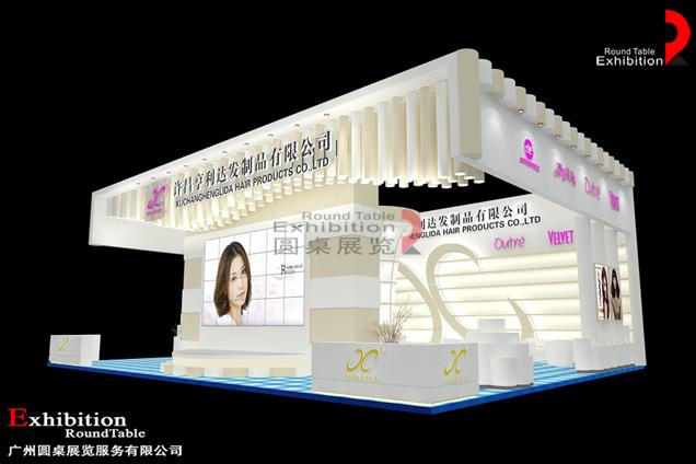 廣州美博會展臺搭建-亨利達