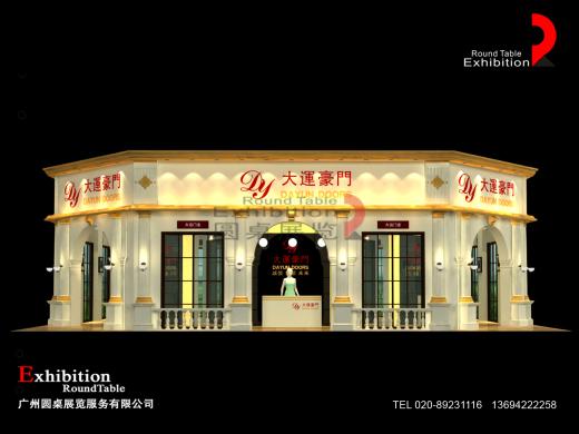 大運門業(yè)-廣州建材展臺設(shè)計