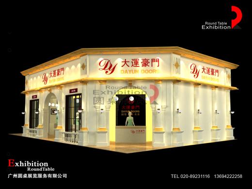 大運門業(yè)-廣州建材展臺設(shè)計