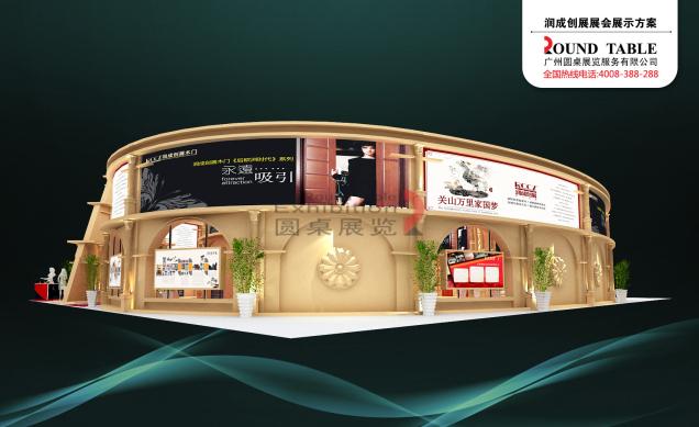 潤成創(chuàng)展-廣州建材展臺(tái)設(shè)計(jì)