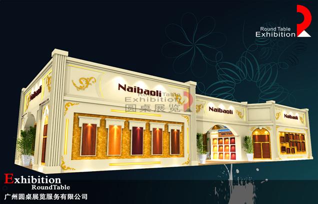 耐寶麗-廣州建材展臺(tái)設(shè)計(jì)