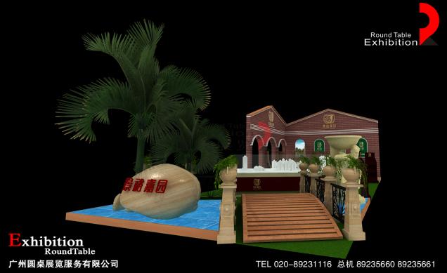 景裕家園-廣州房地產(chǎn)展臺(tái)設(shè)計(jì)