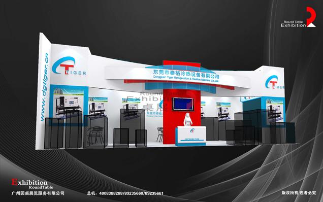 泰格-深圳機械展臺設計