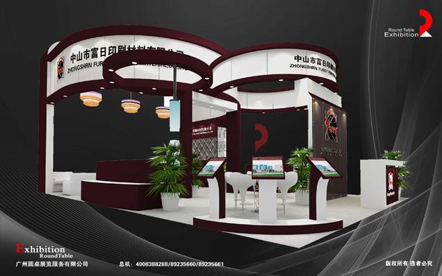 富日-廣州廣告標(biāo)識展臺設(shè)計