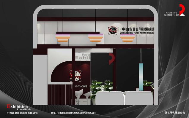 富日-廣州廣告標(biāo)識展臺設(shè)計